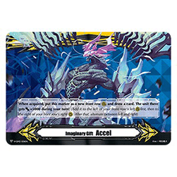 Imaginary Gift Accel II [V Format] (V.4 - Common)