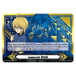 Imaginary Gift Accel II [V Format] (V.5 - Secret Rare)