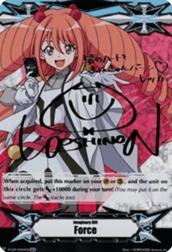Imaginary Gift Accel [V Format] (V.21 - Secret Rare)