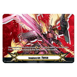 Imaginary Gift Force II [V Format] (V.18 - Promo)