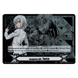Imaginary Gift Force II [V Format] (V.5 - Secret Rare)