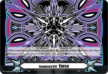 Imaginary Gift Force II [V Format] (V.20 - Feature Rare)