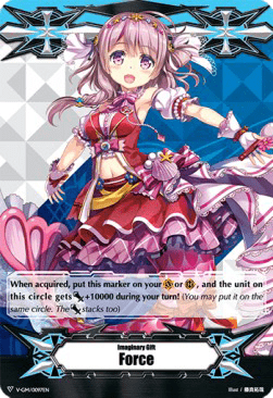 Imaginary Gift Force [V Format] (V.43 - Common)