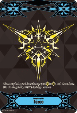 Imaginary Gift Force [V Format] (V.46 - Promo)