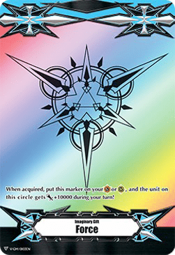 Imaginary Gift Force [V Format] (V.50 - Common)