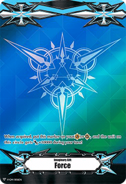 Imaginary Gift Force [V Format] (V.51 - Common)