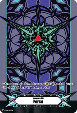 Imaginary Gift Force [V Format] (V.54 - Common)