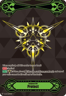 Imaginary Gift Protect [V Format] (V.26 - Promo)