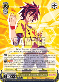 Imanity's Representative, Sora (V.1 - Double Rare)