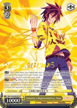 Imanity's Representative, Sora (V.2 - Special Rare)