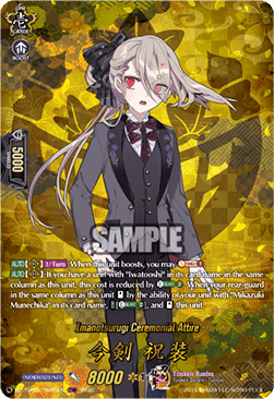 Imanotsurugi Ceremonial Attire [D-Format] (V.2 - Feature Rare)
