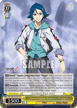 Immelman Dance, Hayate (V.2 - Feature Rare)
