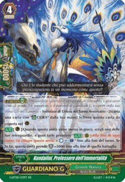 Immortality Professor, Kundalini [G Format]