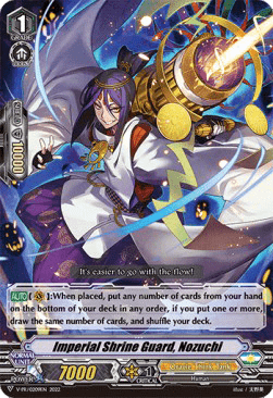 Imperial Shrine Guard, Nozuchi [V Format] (V.2 - Promo)