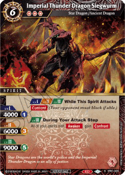 Imperial Thunder Dragon Siegwurm (V.2 - Rare)
