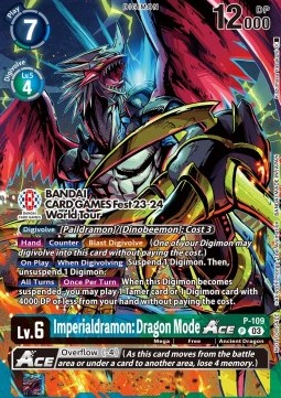 Imperialdramon: Dragon Mode Ace (P-109) (V.2)