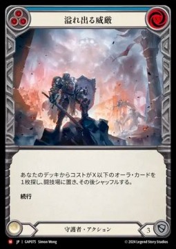 Imposing Visage (Regular)