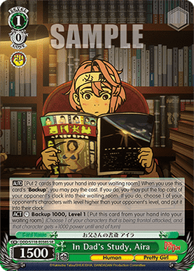 In Dad's Study, Aira (V.2 - Super Rare)
