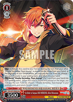 In Order to Surpass RAD WEEKEND, Akito Shinonome (V.2 - Super Rare)