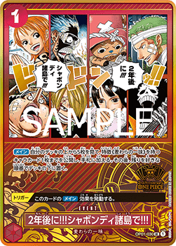 In Two Years!! At the Sabaody Archipelago!! (OP01-030) (V.1)