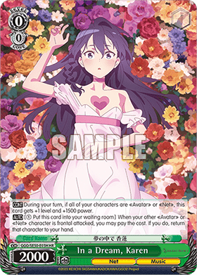 In a Dream, Karen (V.2 - Parallel Foil)