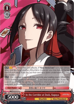 In the Corridor at Dusk, Kaguya (V.2 - Super Rare)
