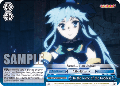 In the Name of the Goddess (V.2 - Triple Rare)