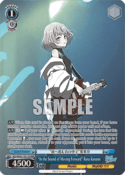 "In the Sound of Moving Forward" Rana Kaname (V.2 - Triple Rare)