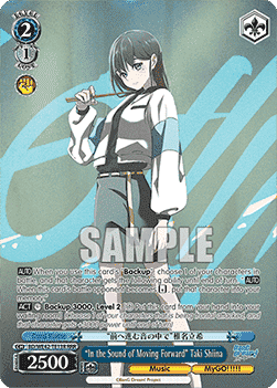 "In the Sound of Moving Forward" Taki Shiina (V.2 - Triple Rare)