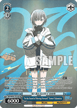 "In the Sound of Moving Forward" Tomori Takamatsu (V.2 - Super Rare)
