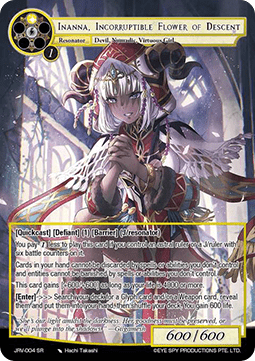 Inanna, Incorruptible Flower of Descent