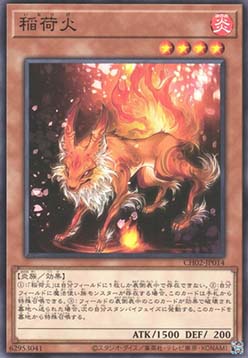 Inari Fire