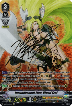 Incandescent Lion, Blond Ezel [V Format]