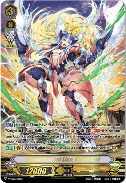 Incandescent Lion, Blond Ezel [V Format]