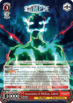 Incarnation of Nihilism, Gabriel (V.2 - Super Rare)