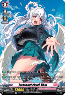 Incessant Vocal, Elkel [D Format] (V.2 - Special Parallel)