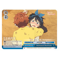 Increased Heartrate (V.2 - Climax Rare)