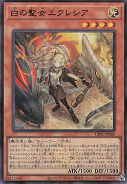 Incredible Ecclesia, the Virtuous (V.1 - Ultra Rare)