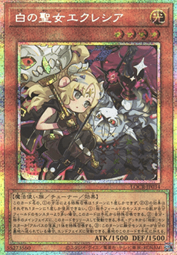 Incredible Ecclesia, the Virtuous (V.3 - Secret Parallel Rare)