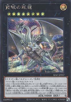 Indigo-Eyes Silver Dragon (V.3 - Secret Rare)
