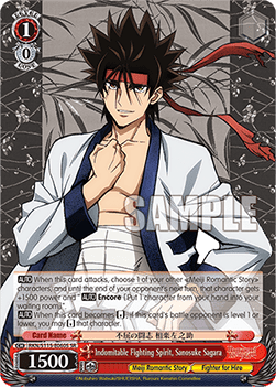 Indomitable Fighting Spirit, Sanosuke Sagara (V.2 - Super Rare)