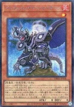 Infernoid Pirmais (V.6 - Secret Parallel Rare)