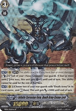 Infinite Corrosion Form, Death Army Cosmo Lord [G Format] (V.1 - Special Parallel)