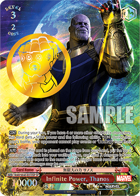 Infinite Power, Thanos (V.3 - Special Rare)