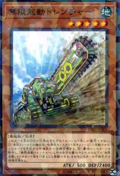 Infinitrack Trencher (V.2 - Parallel Rare)