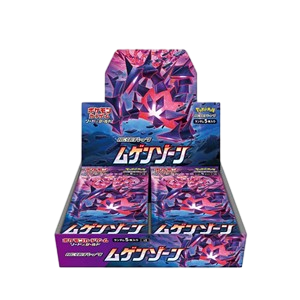 Infinity Zone Booster Box