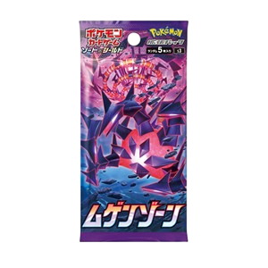 Infinity Zone Booster
