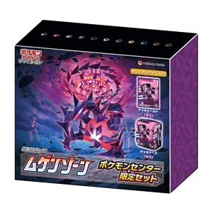 Infinity Zone Limited Booster Box Set