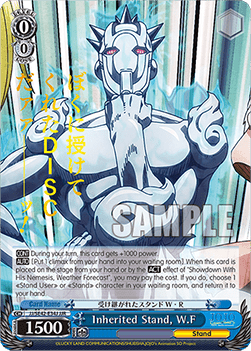 Inherited Stand, W.F (V.2 - Feature Rare)