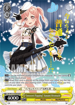 "Innocent Flapping" Nanami Hiromachi (V.1 - Feature Rare)
